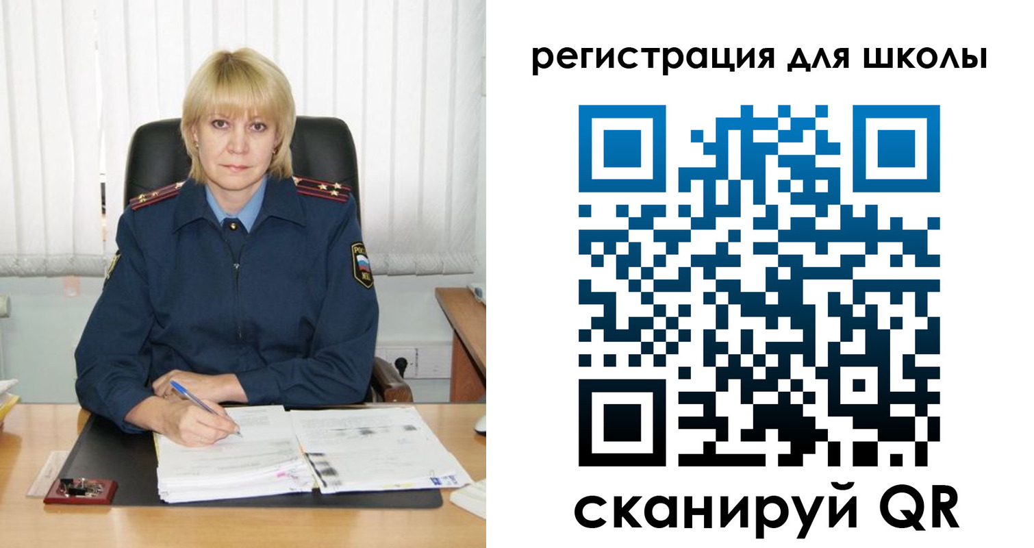 прописка 2025 в Рязани