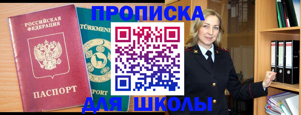 временная регистрация госуслуги в Рязани